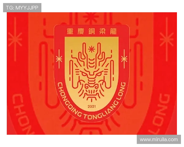 重庆铜梁龙队徽征集巴渝符号